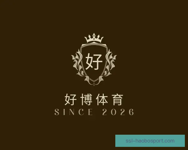 关于好博体育